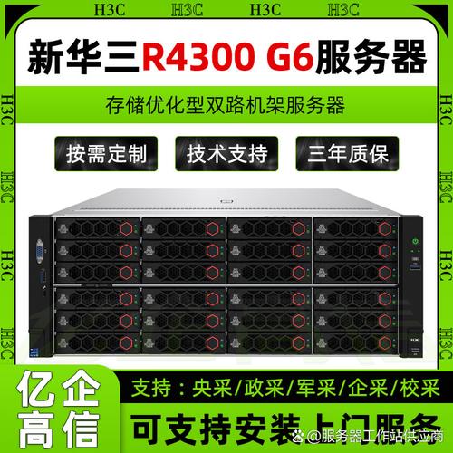 在内存,存储,i/o扩展等方面表现出色,支持高效稳定的数据处理和并发